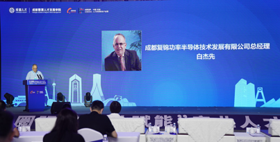 岷山之南，蓉城科創(chuàng)人才的“高峰”之旅