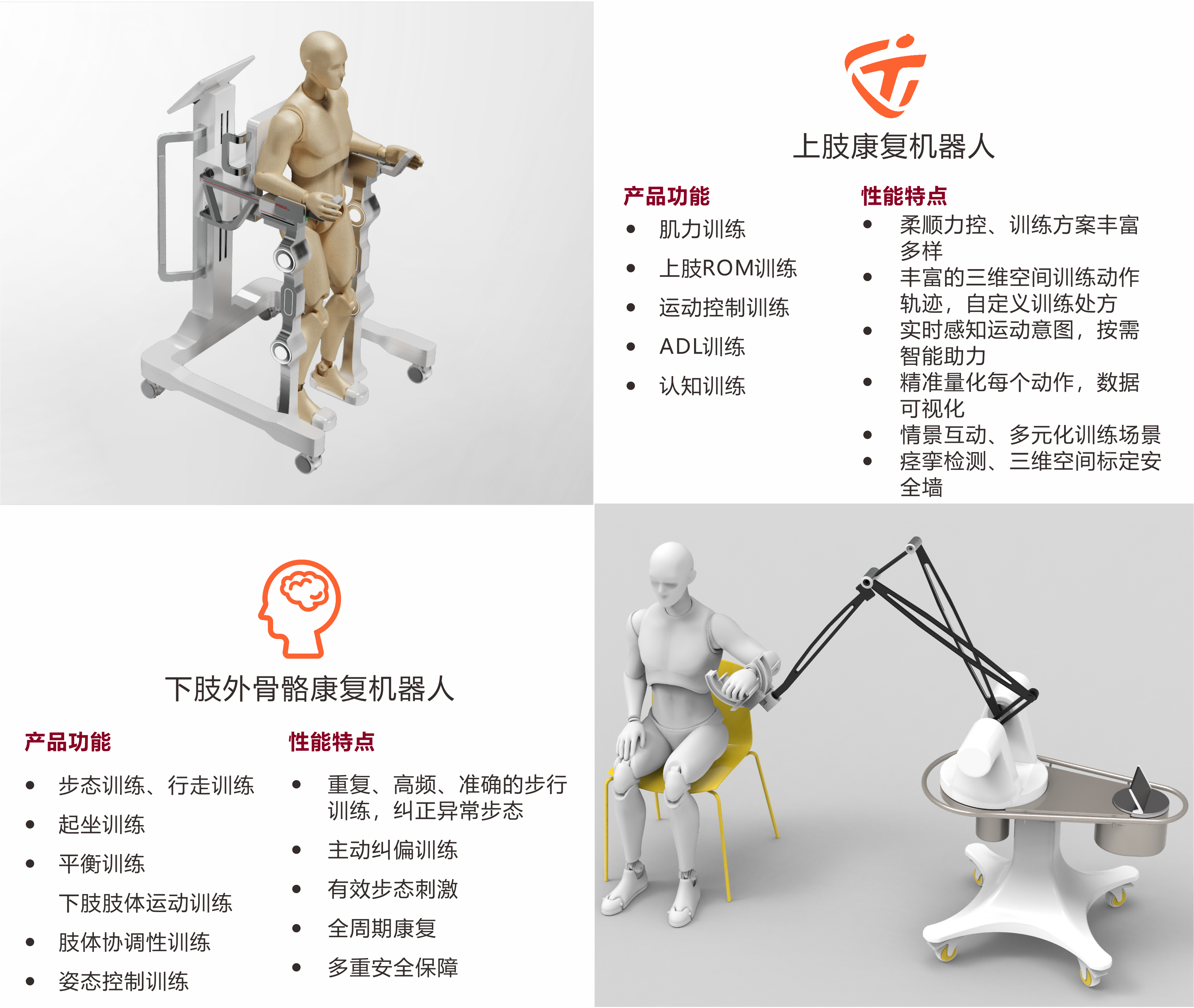 微信圖片_20230601104038 21(1).png