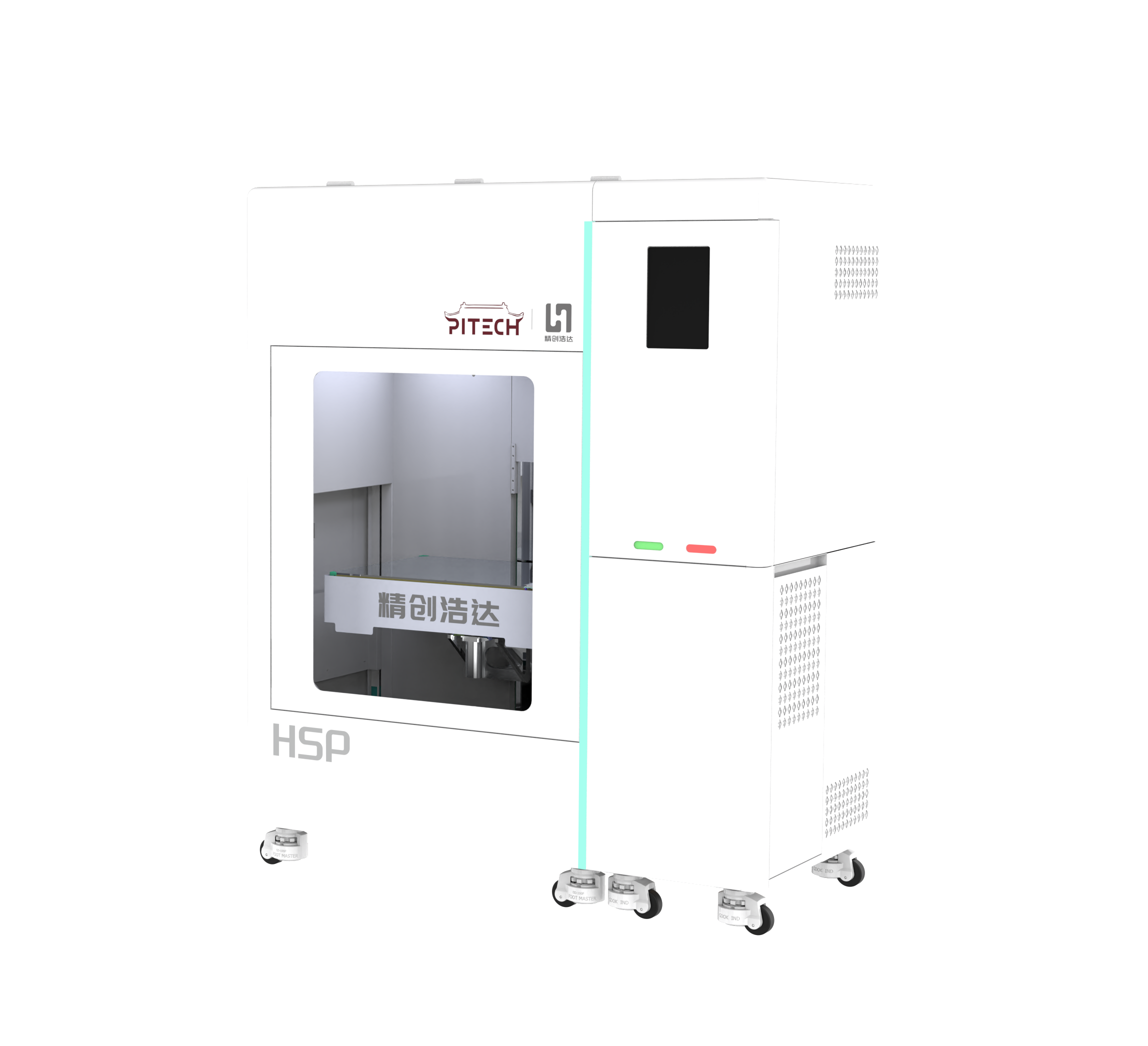 智能3D醫(yī)療高速打印系統(tǒng)（3D-HSP-FA)