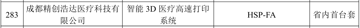 圖片8.png