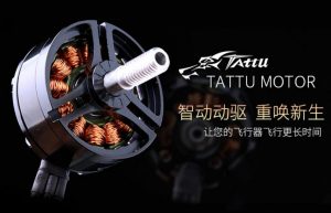 航模無刷電機(jī)