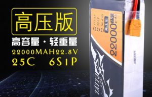 鋰離子電池生產廠家的高倍率鋰電池
