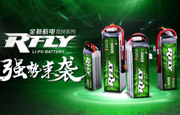格氏RFLY 6000mAh 75C航模電池