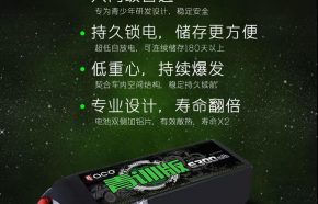 格氏| 青訓版車電家族 喜添新成員！