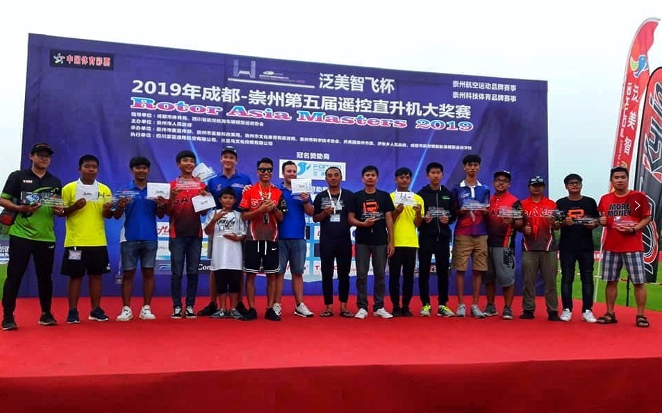 2019年無人直升機(jī)比賽第五屆崇州站