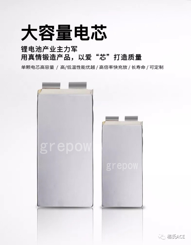3.65v軟包磷酸鐵鋰電池