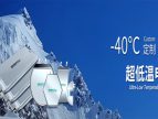 低溫鋰電池電芯規格