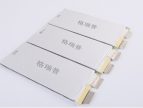 磷酸鐵鋰電芯型號規格有哪些？