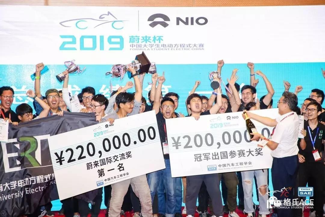 大學生電動方程式大賽