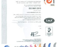 電池ISO9001質(zhì)量認證