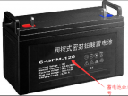 蓄電池型號(hào)詳解