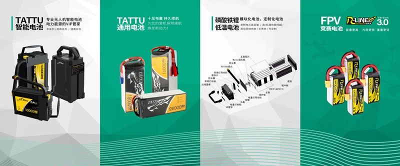 2020年9月13-15日第三屆中國國際無人機系統博覽會