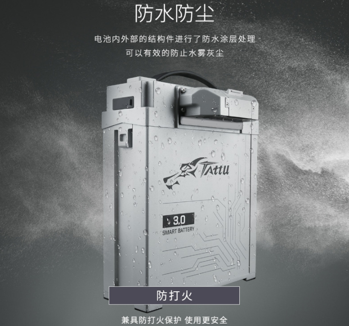電力巡檢無人機(jī)電池