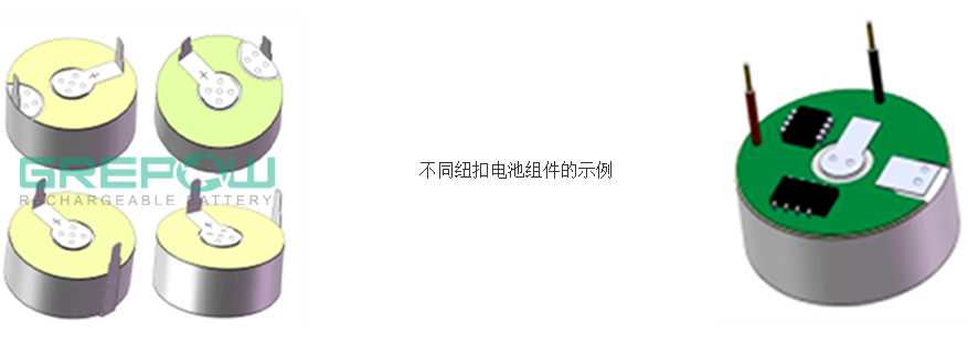 可充電紐扣鋰電池