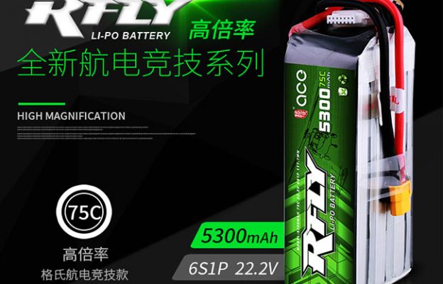 模型直升機電池規(guī)格