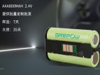 AAA鎳氫電池 7號電池規格表