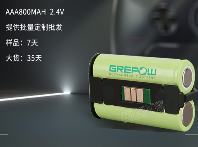 AAA鎳氫電池 7號電池