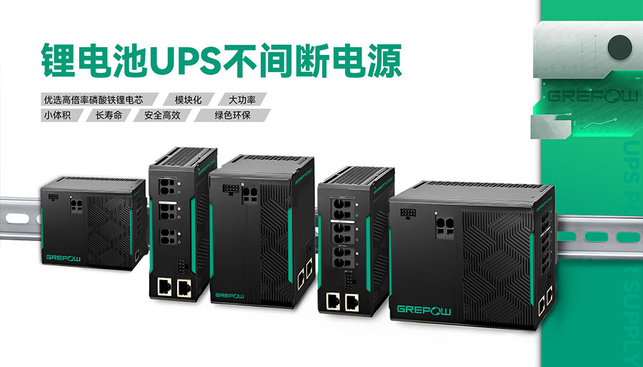 ups應急備用電源專用電池廠家