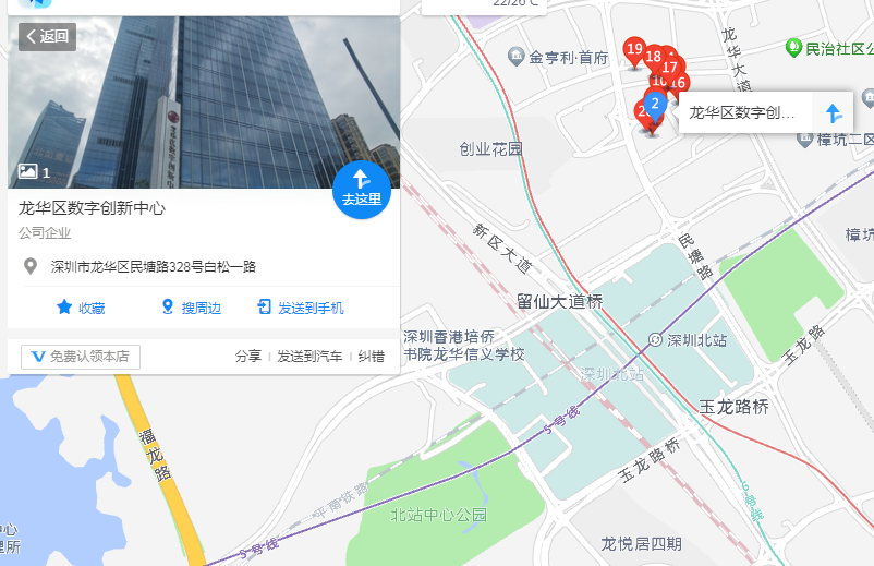 格瑞普電池地址：深圳市龍華區數字創新中心大廈A棟