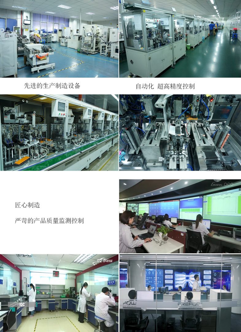 無人機電池定制廠商