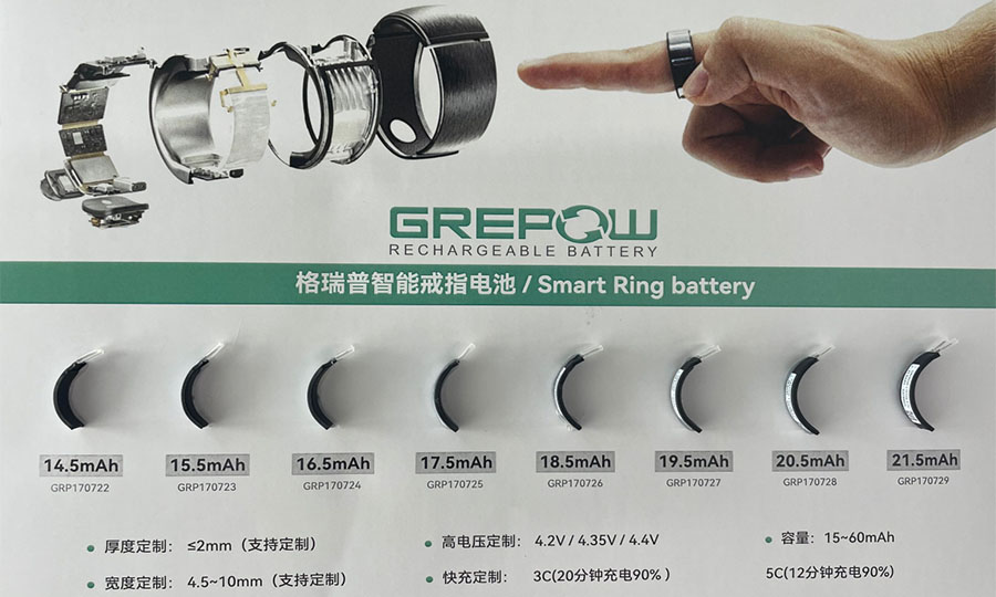 量產(chǎn)智能戒指電池的廠家