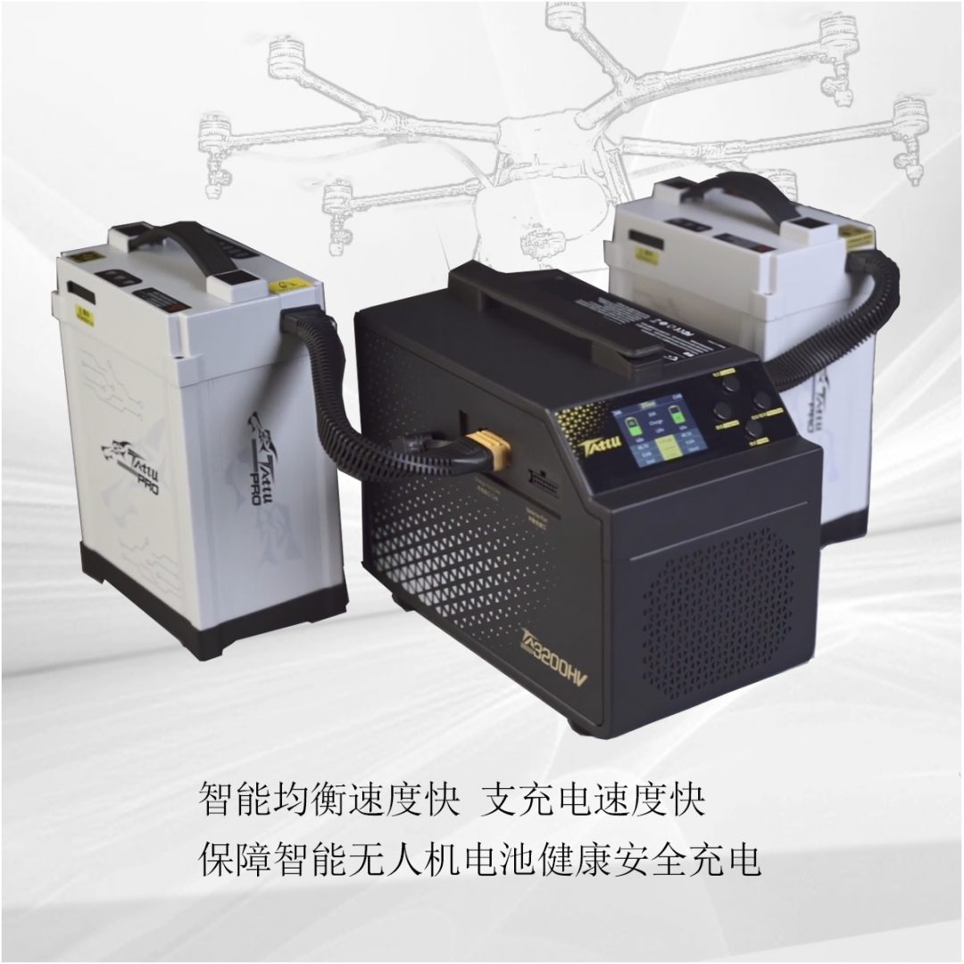 植保無人機電池充電器TA3200規格