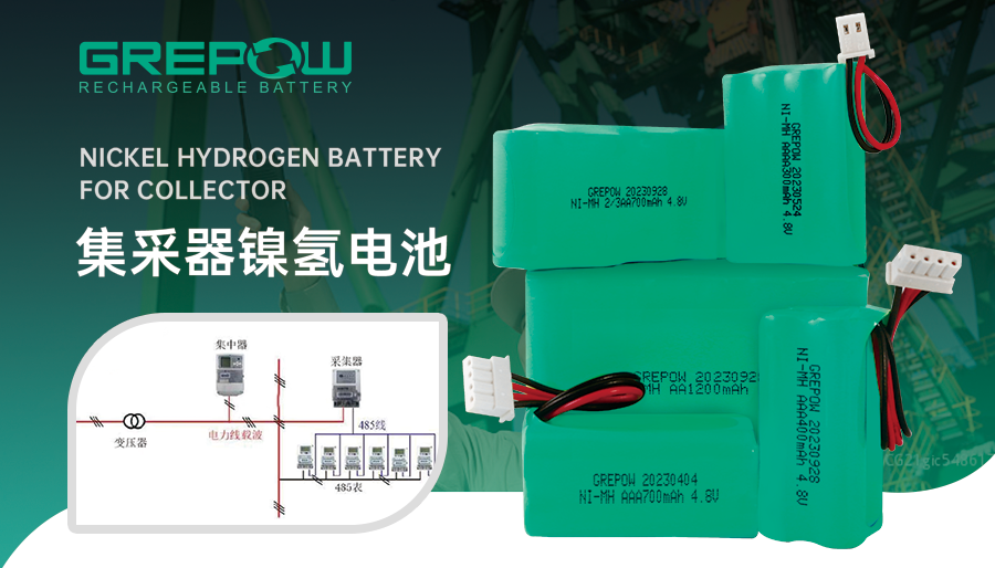 4.8V智能電表電池300mAh