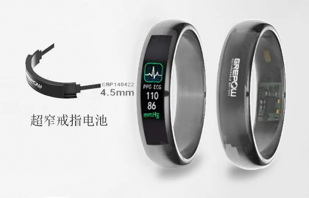 弧形電池_弧形彎曲電池