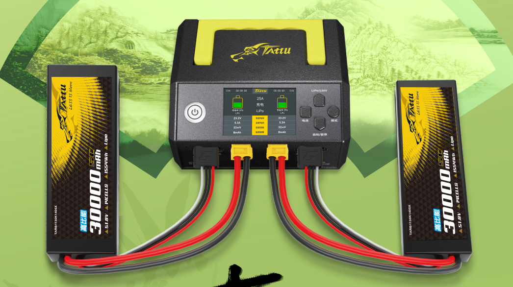 1-7S無人機電池平衡智能充電器TATTU1000W
