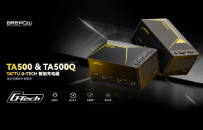 Tattu 推出 TA500 與 TA500Q G-Tech 電池智能充電器，滿足無人機足球競賽級高效補能需求