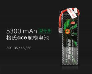 航模鋰電池